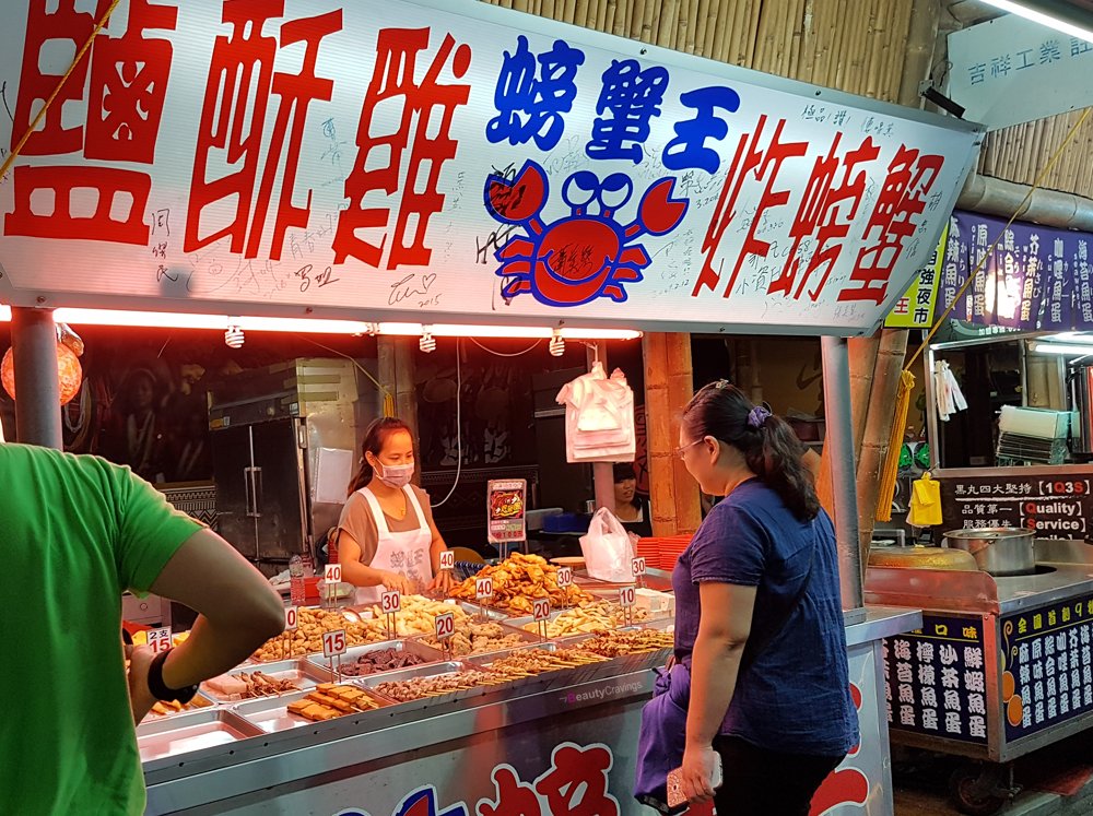 Hualien Dongdamen Night Market