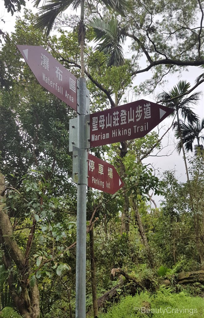 Wufengchi Waterfall