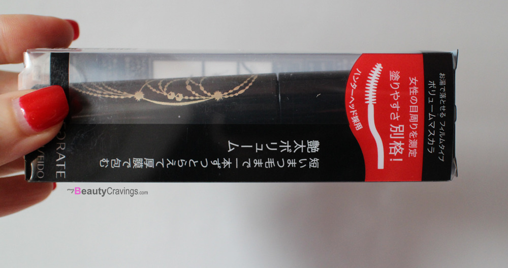 Integrate Real Glamour Volume Mascara