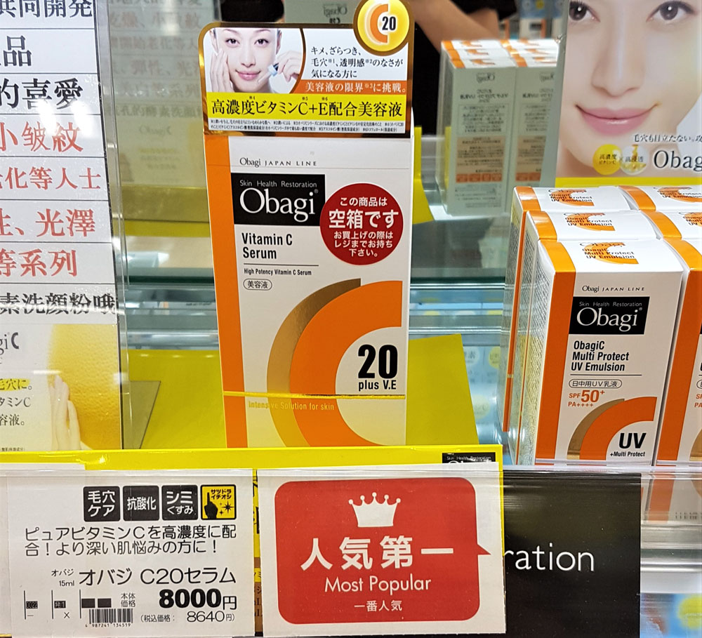 Japan Vitamin C Serum