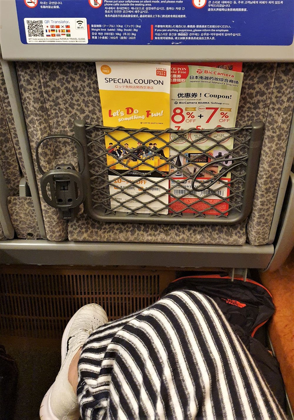 Osaka Rapi:t Express Train Seat