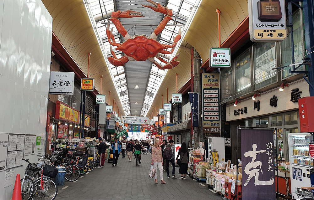 Kuromon Ichiba Market