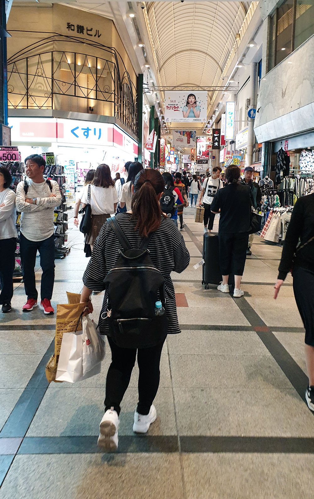 Ebisu Bashi-Suji Shopping Street