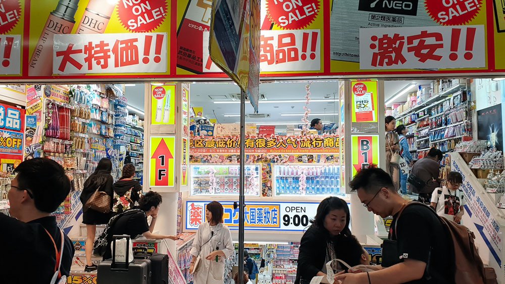 Ebisu Bashi-Suji Shopping Street