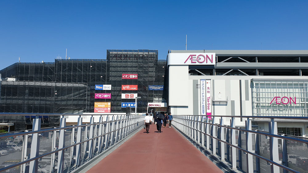 Aeon Mall Kobe-Kita