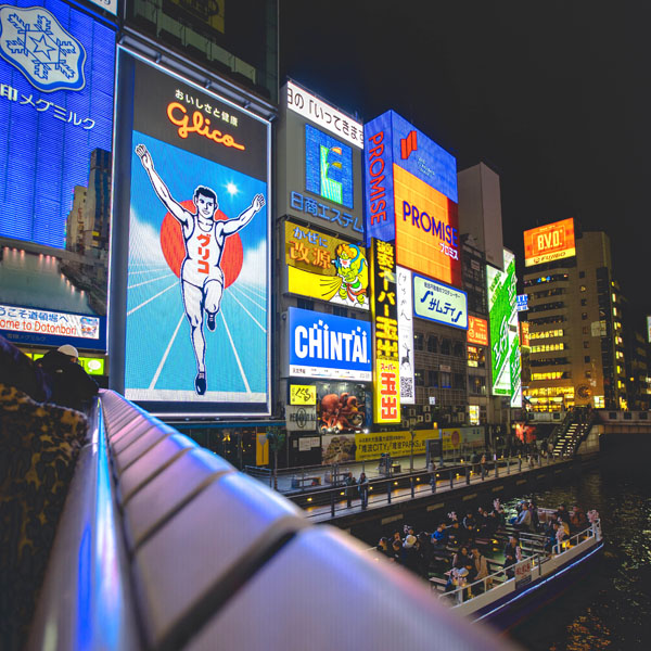 Dotonbori Glico Man