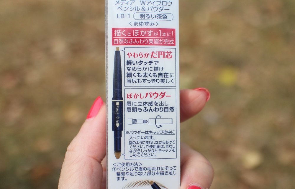 Kanebo Media Brow Pencil