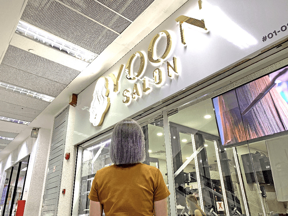 Yoon Salon Midpoint Orchard