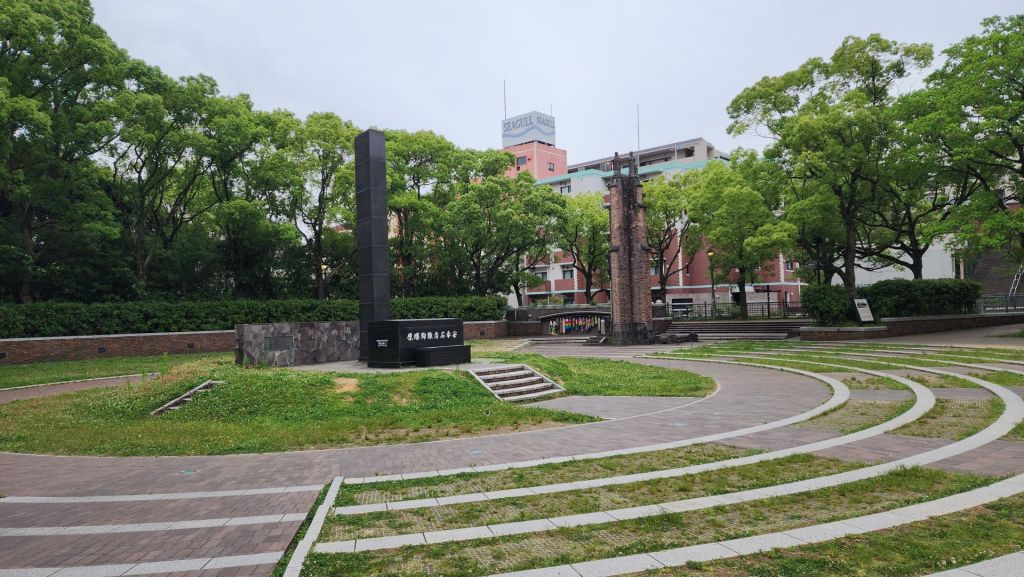 Nagasaki Atomic Bomb Hypocenter