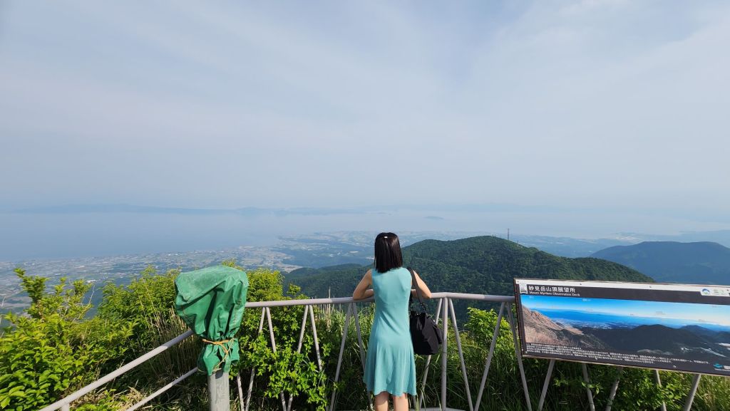 Myoken Caldera Observatory