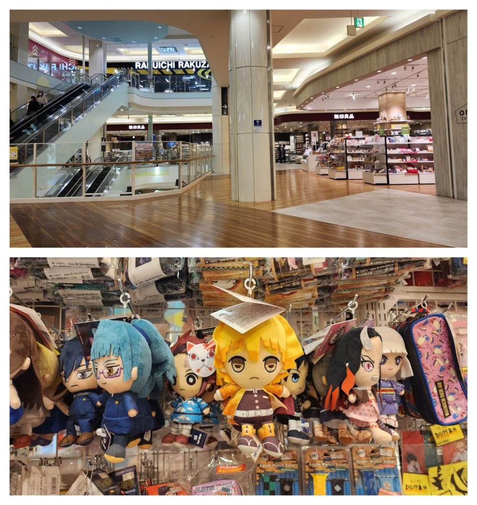 Aeon Mall near Kitakyushu Outlets