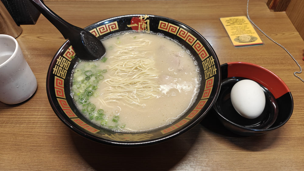  Ichiran Kokura