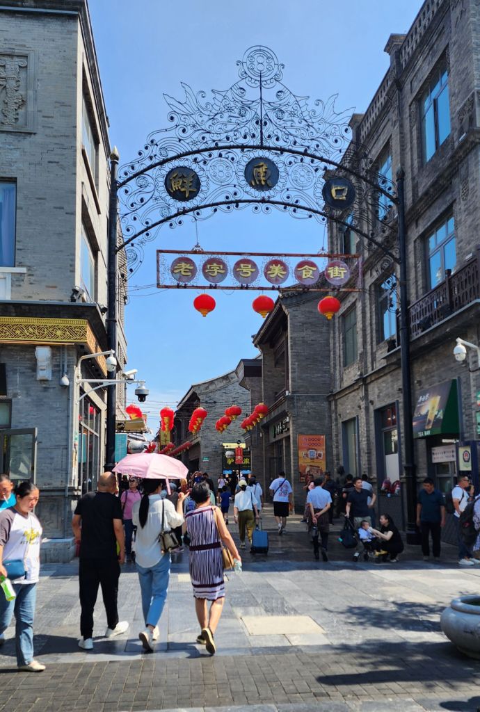 Food Street Beijing