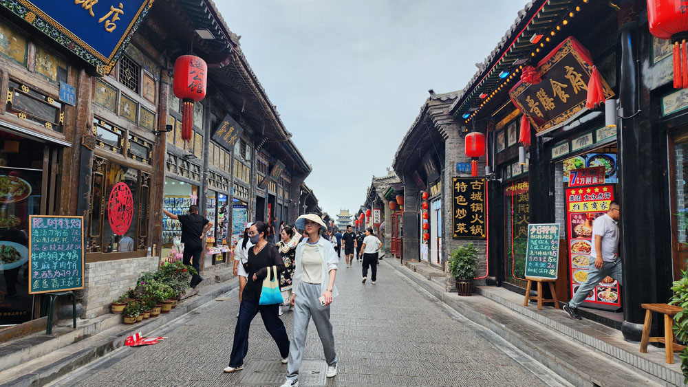 Pingyao Ancient City