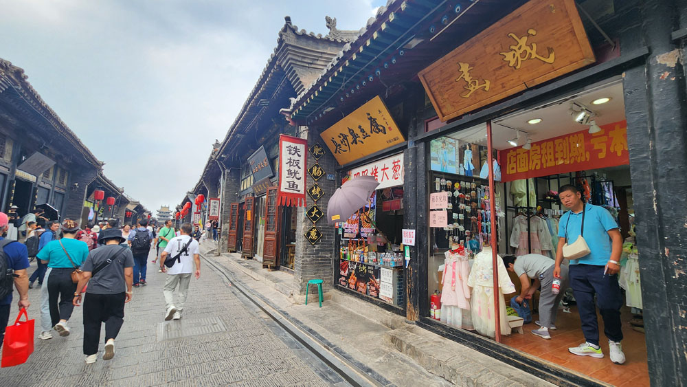 Pingyao Ancient City