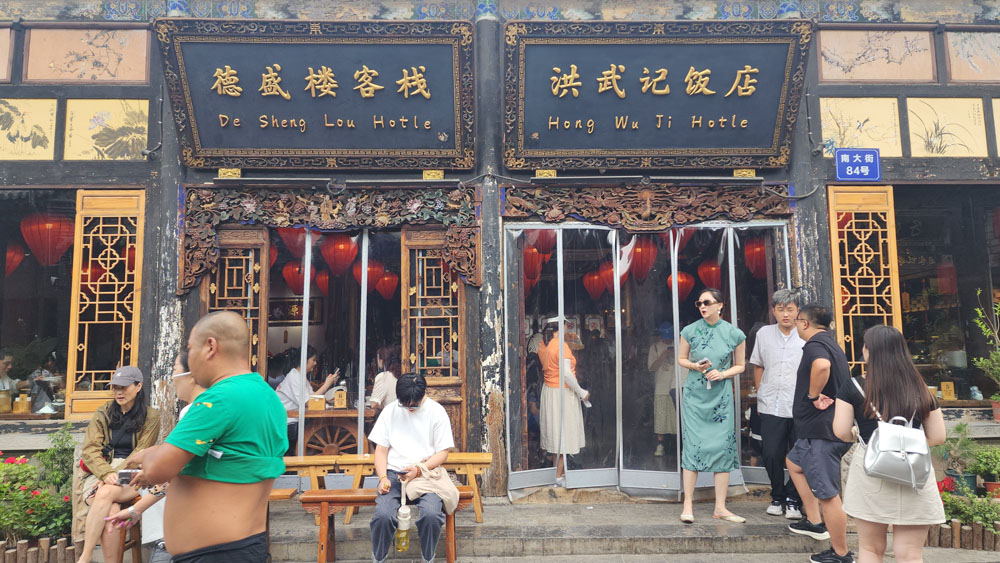 Food in Pingyao Ancient City