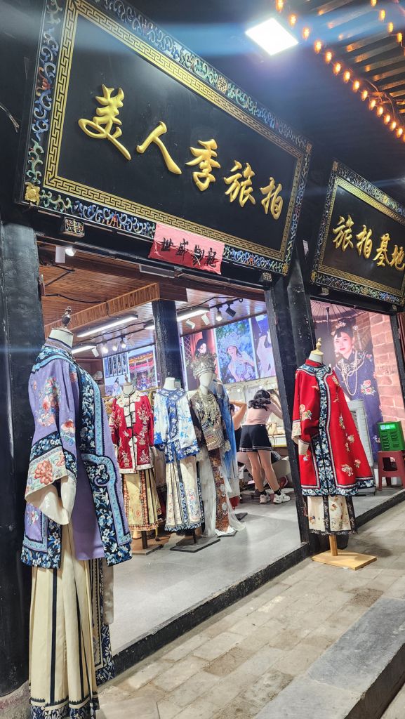 Pingyao Ancient City Chinese Costume Rental