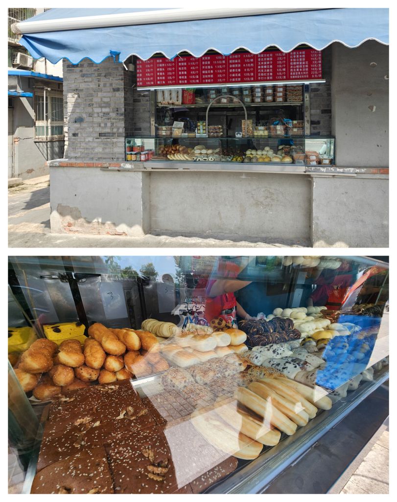 Beijing Bakery near Temple of Heaven