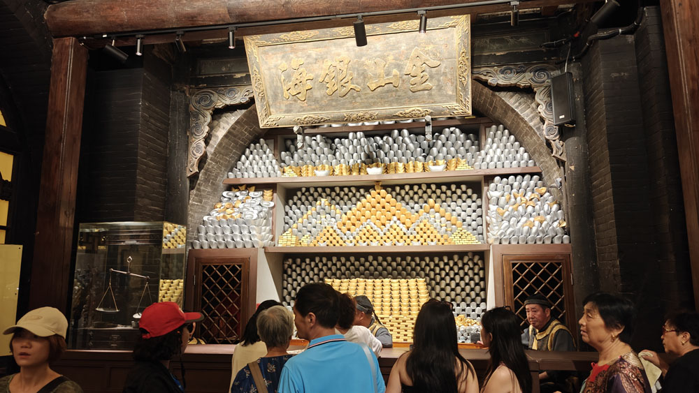 Pingyao Ancient City Money Vault