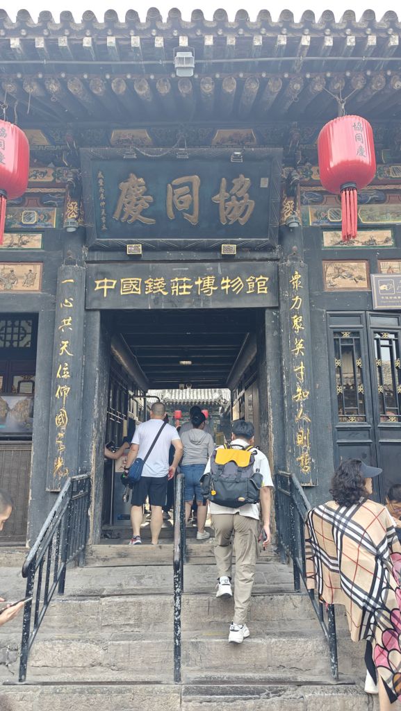 Pingyao Ancient City Attractions