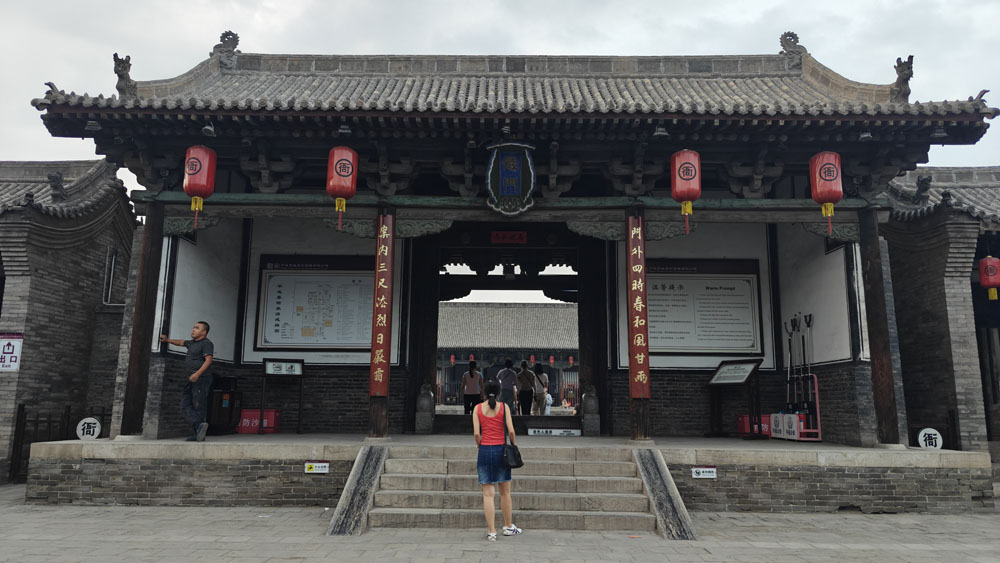 Pingyao Ancient City Attraction (Old Court)