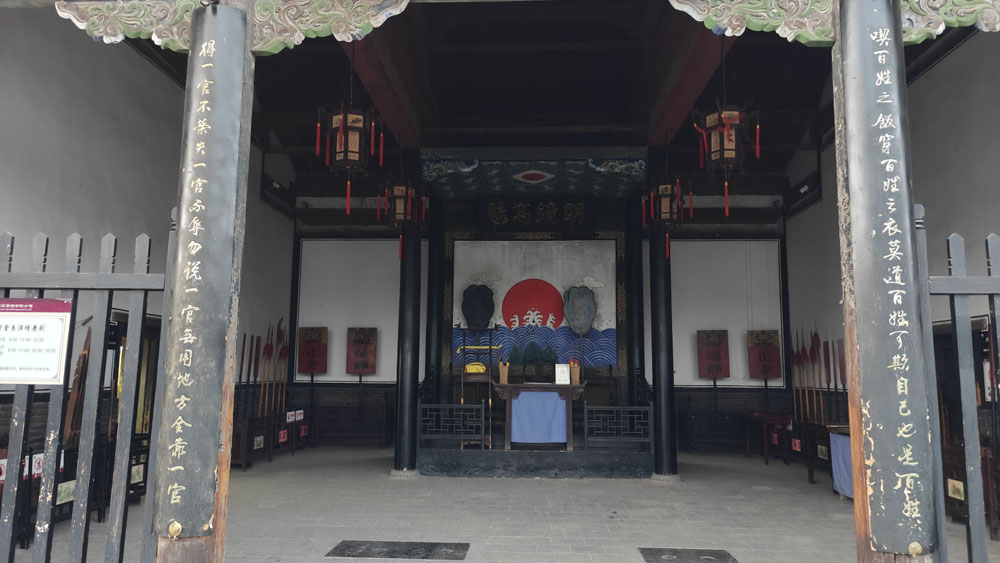 Pingyao Ancient City Attraction (Old Court)