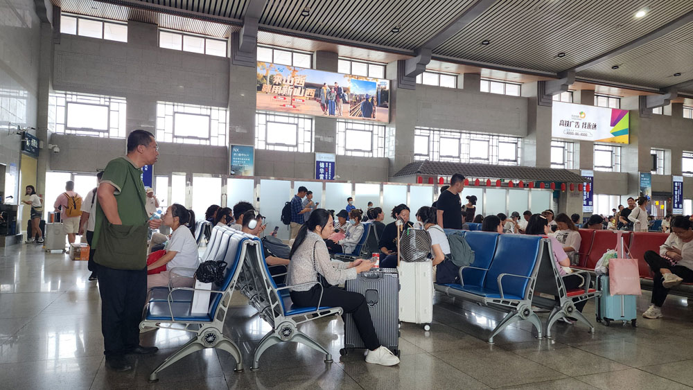 Pingyao Train Station China