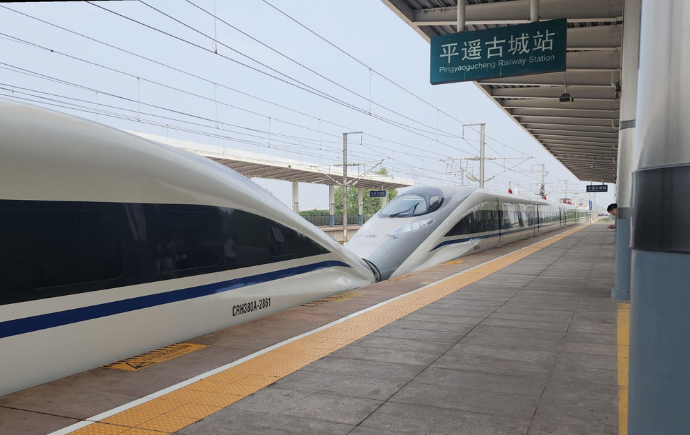 China High-speed Train Platform