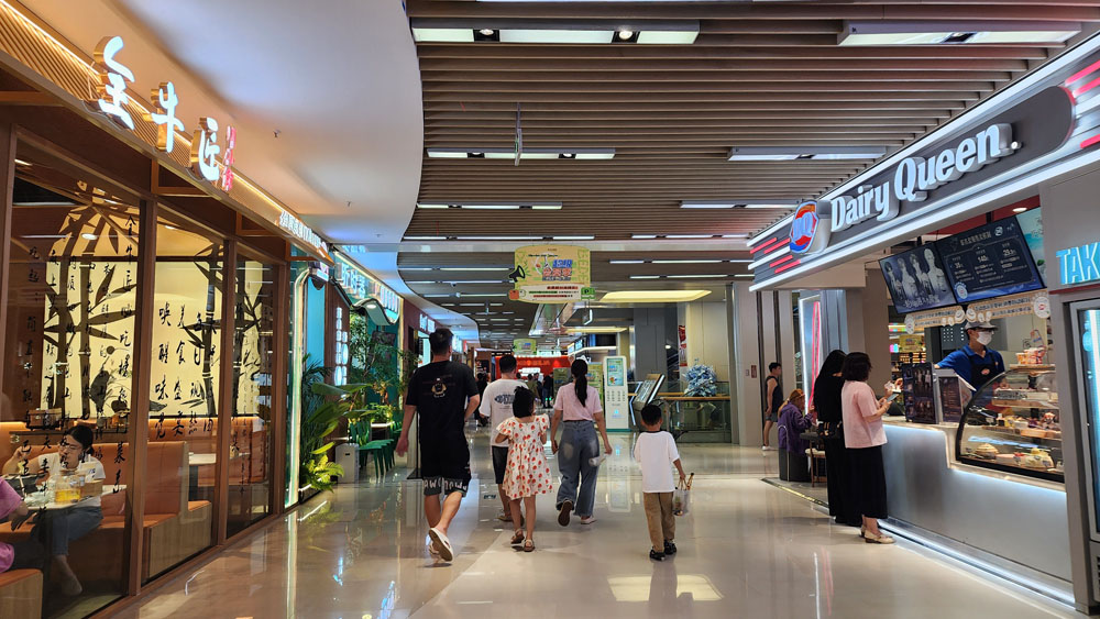 Linfen City Shopping Mall