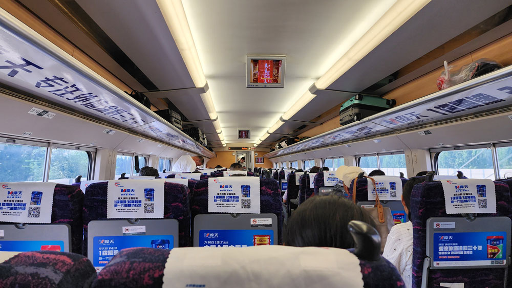 Train from Linfen City to Jishan County