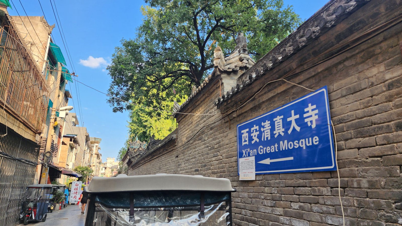 Xi'an Great Mosque