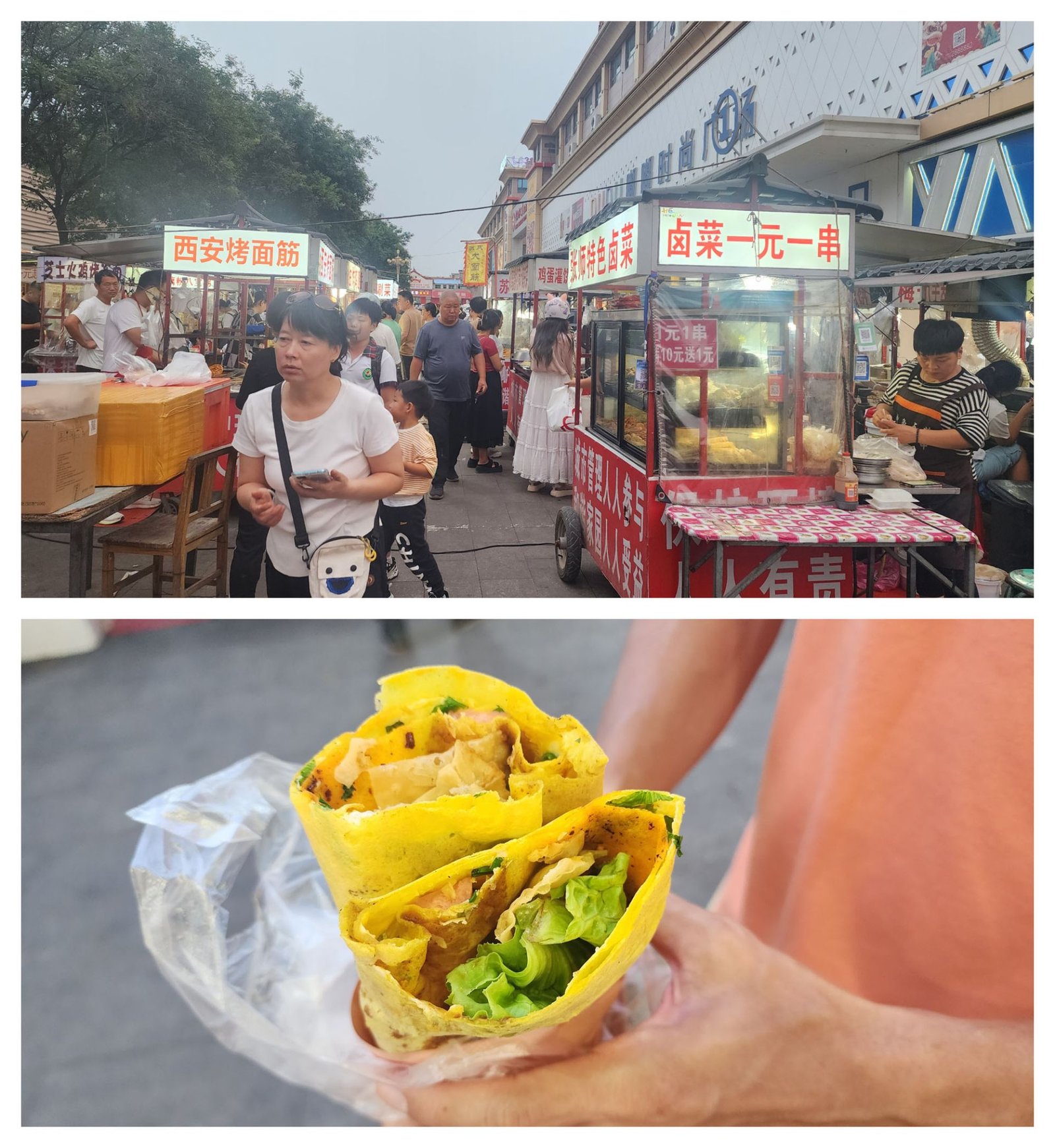 Hejin City Street Food China