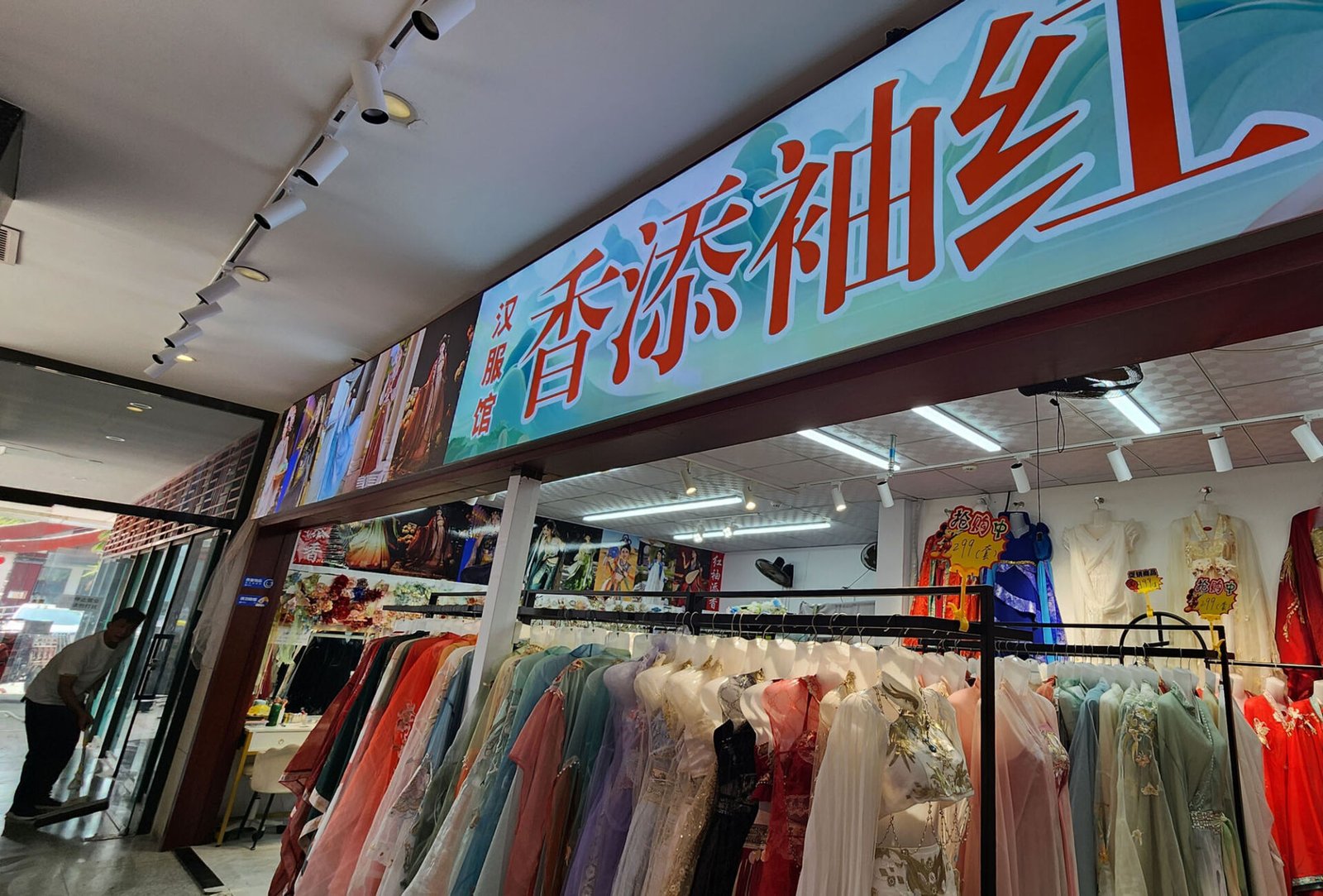 Chinese costume rental in Xi'an