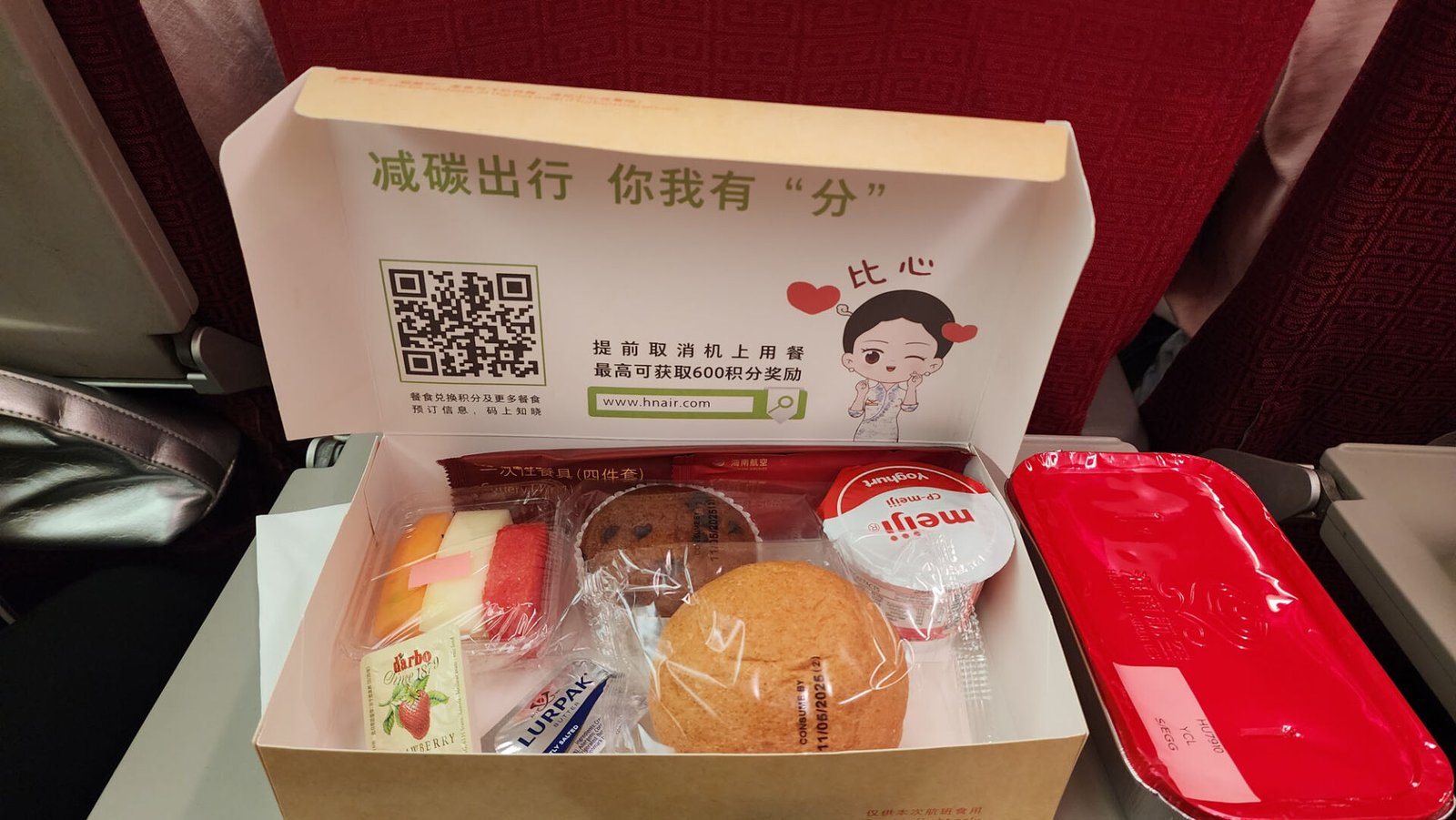 Hainan Airline food