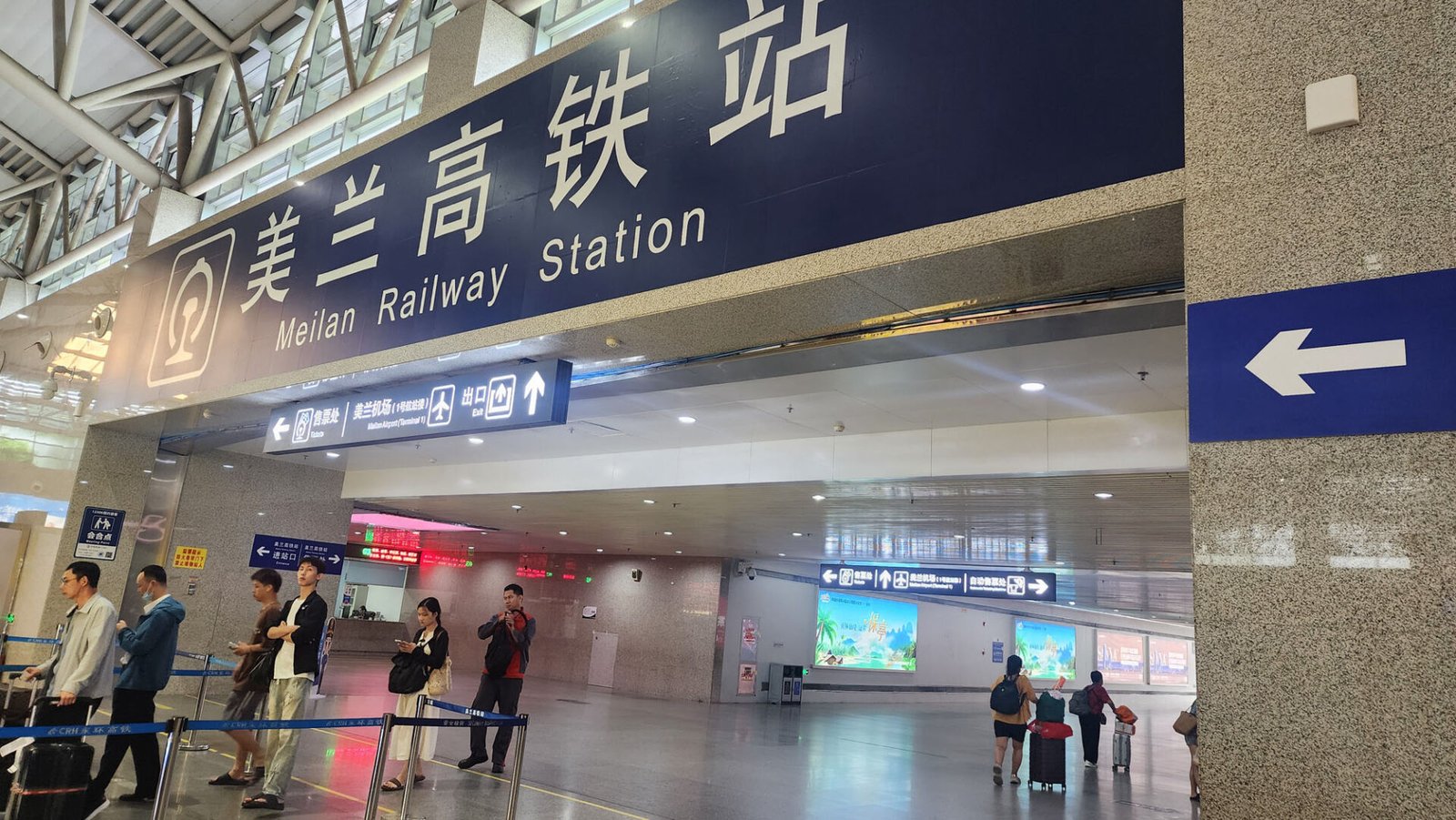 Haikou - Meilan Railway Station