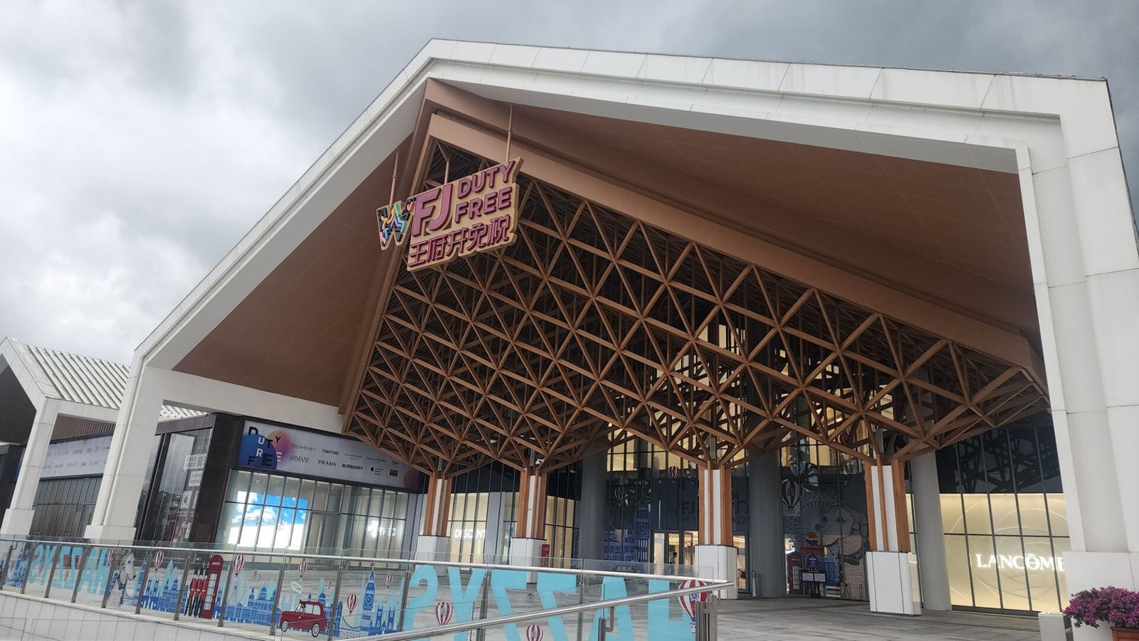 WFJ Duty free mall in Hainan