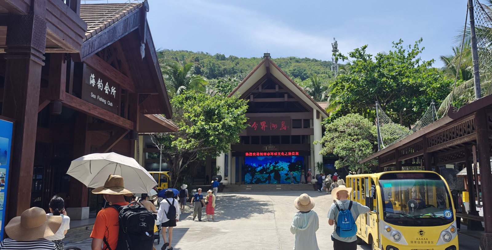 Hainan Boundary Island Shuttle 