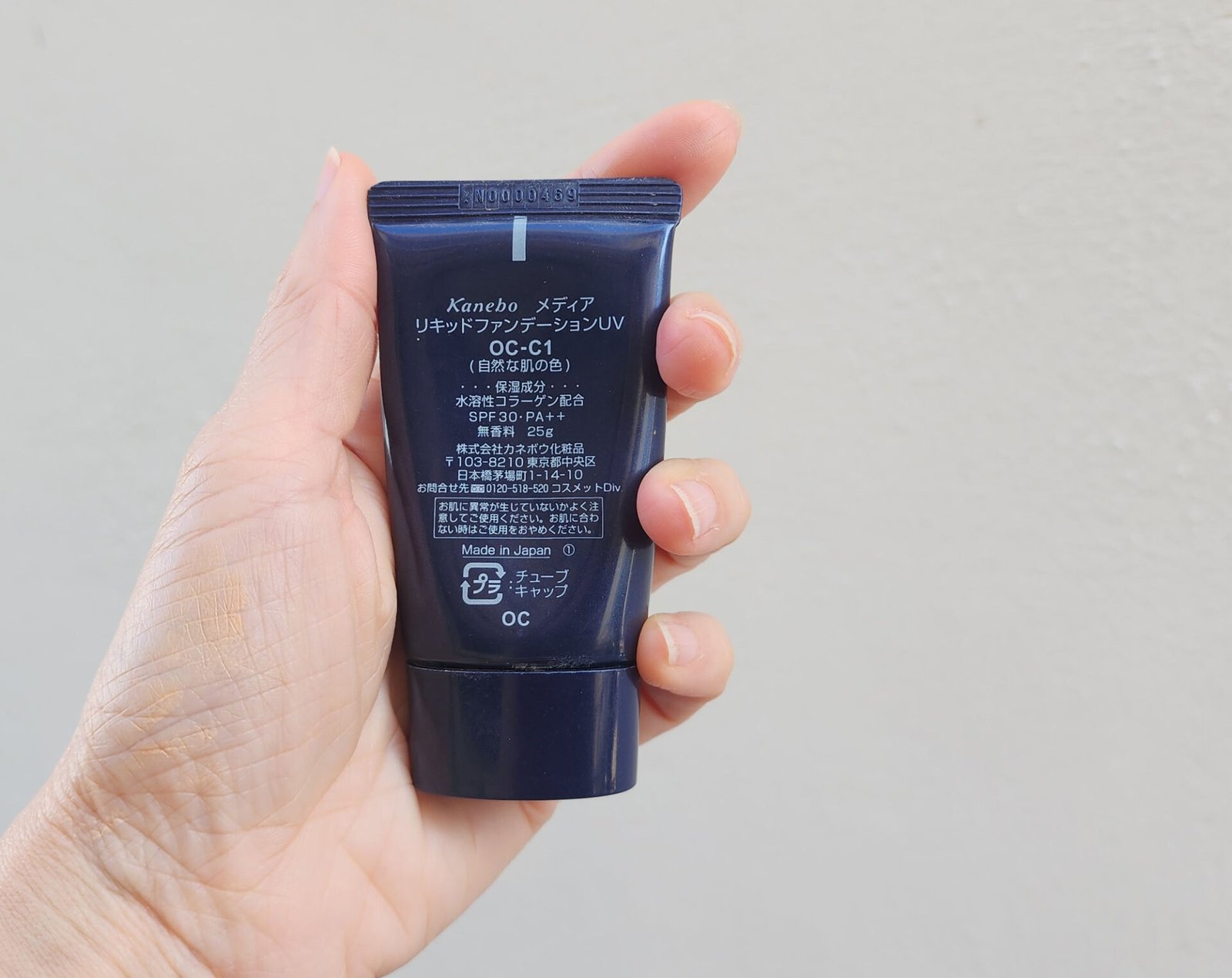 Media Liquid Foundation