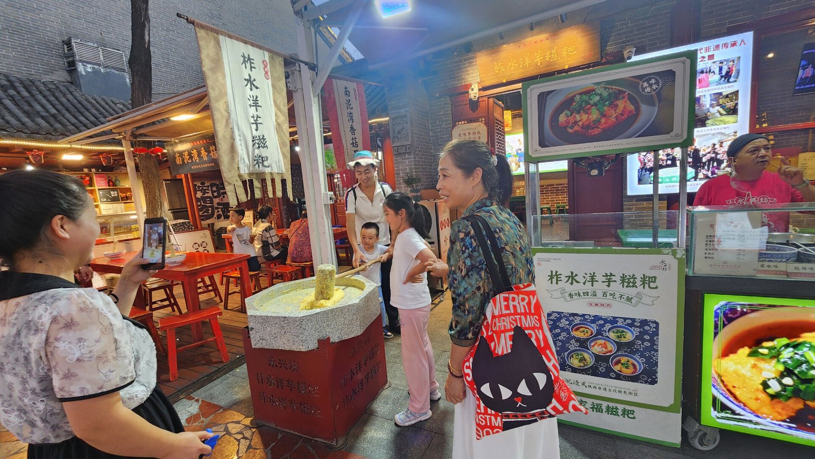 Yongxingfang Food Street