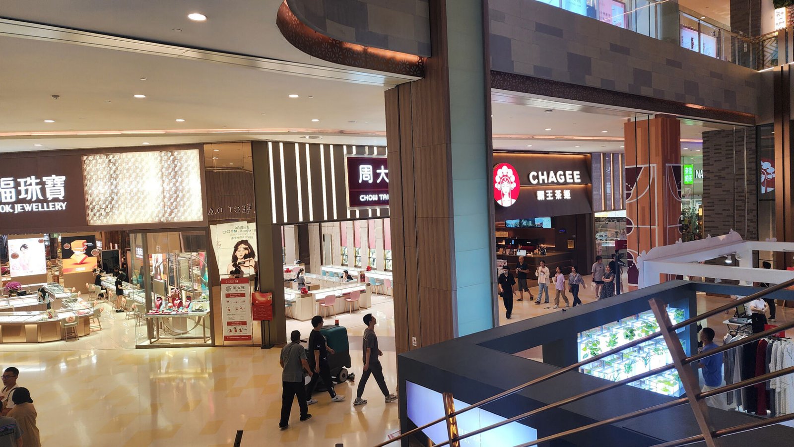 Holiday World Shopping Center