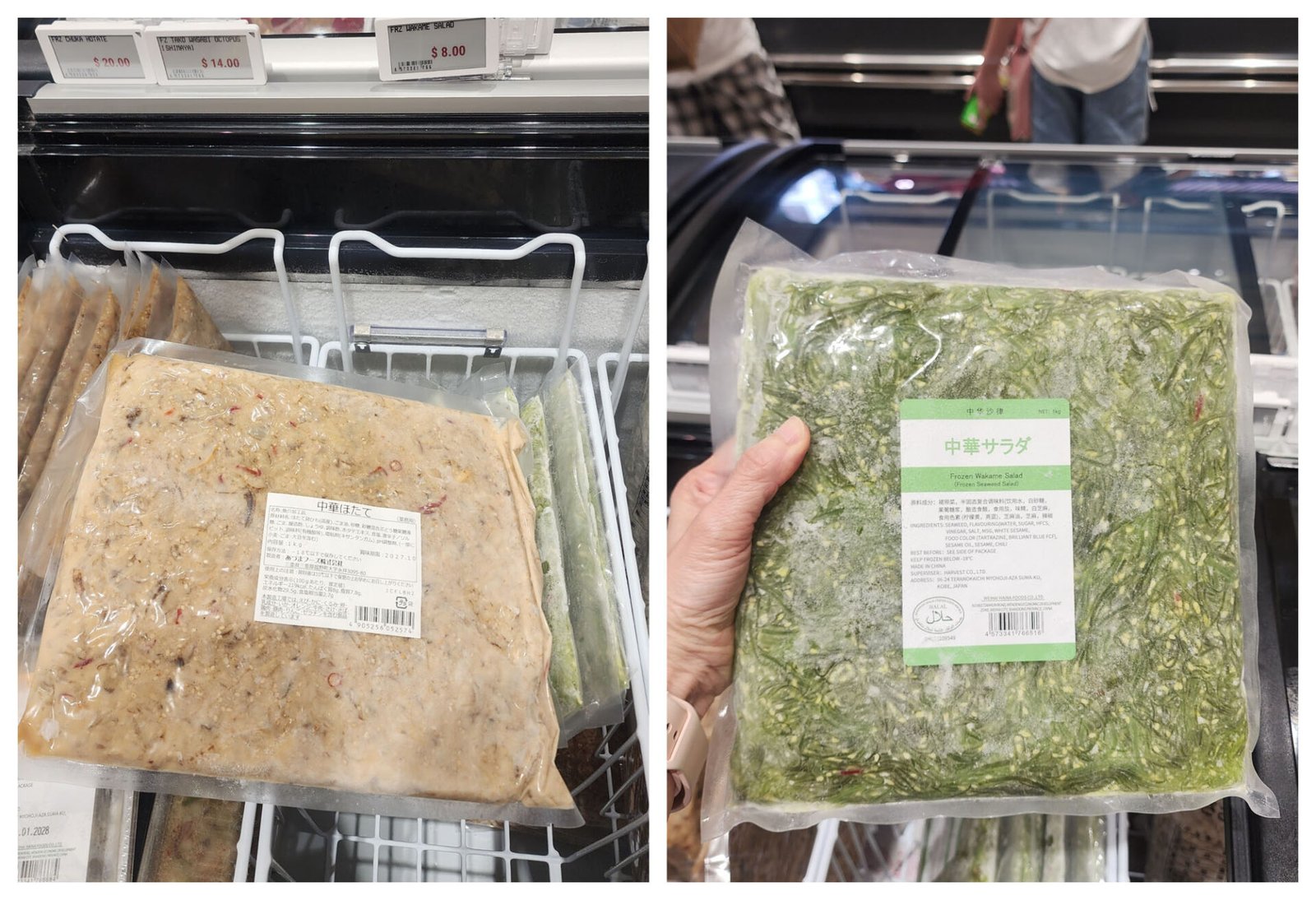 A-Price outlet Singapore frozen seafood