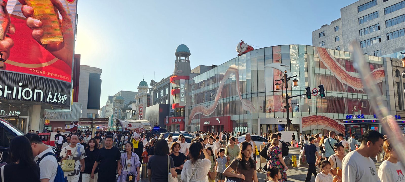 Shenyang Zhongjie