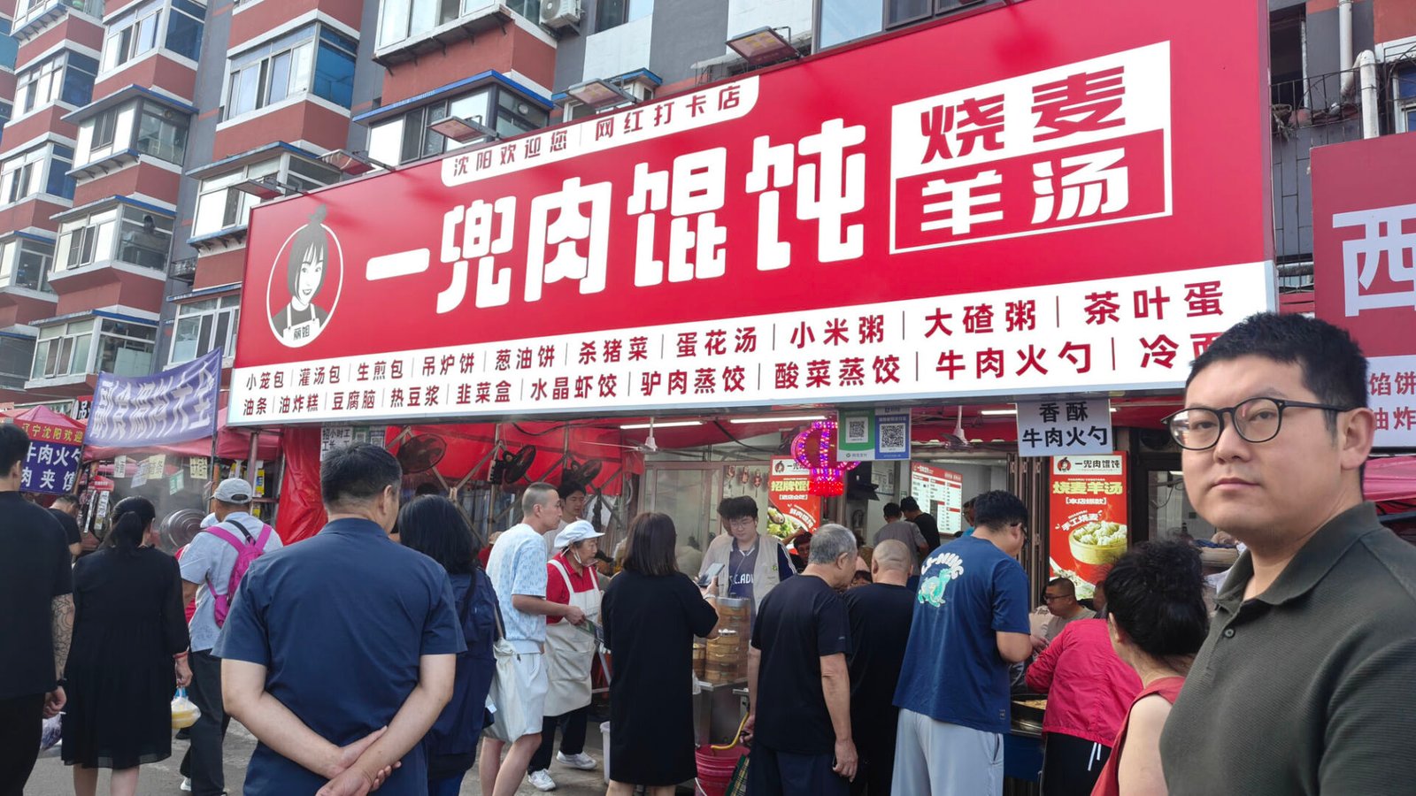 Shenyang Xiaoheyan Morning Market