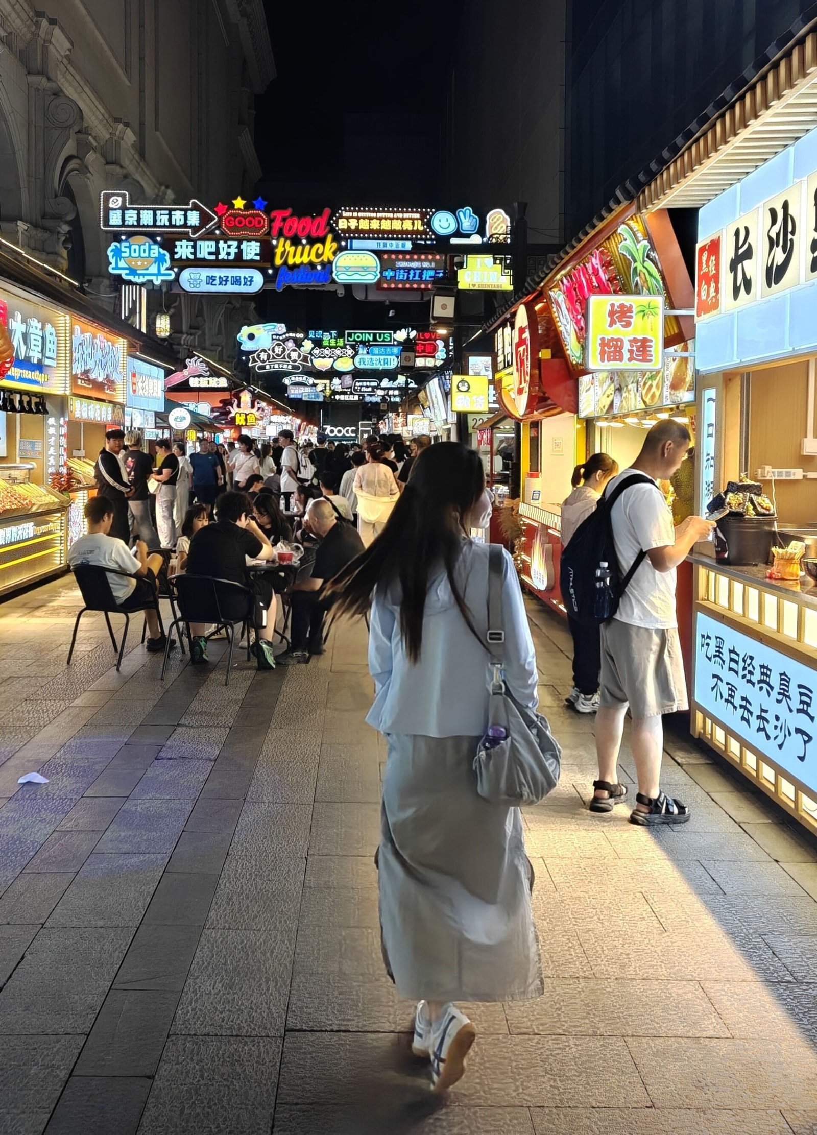 Shenyang Middle Street Food