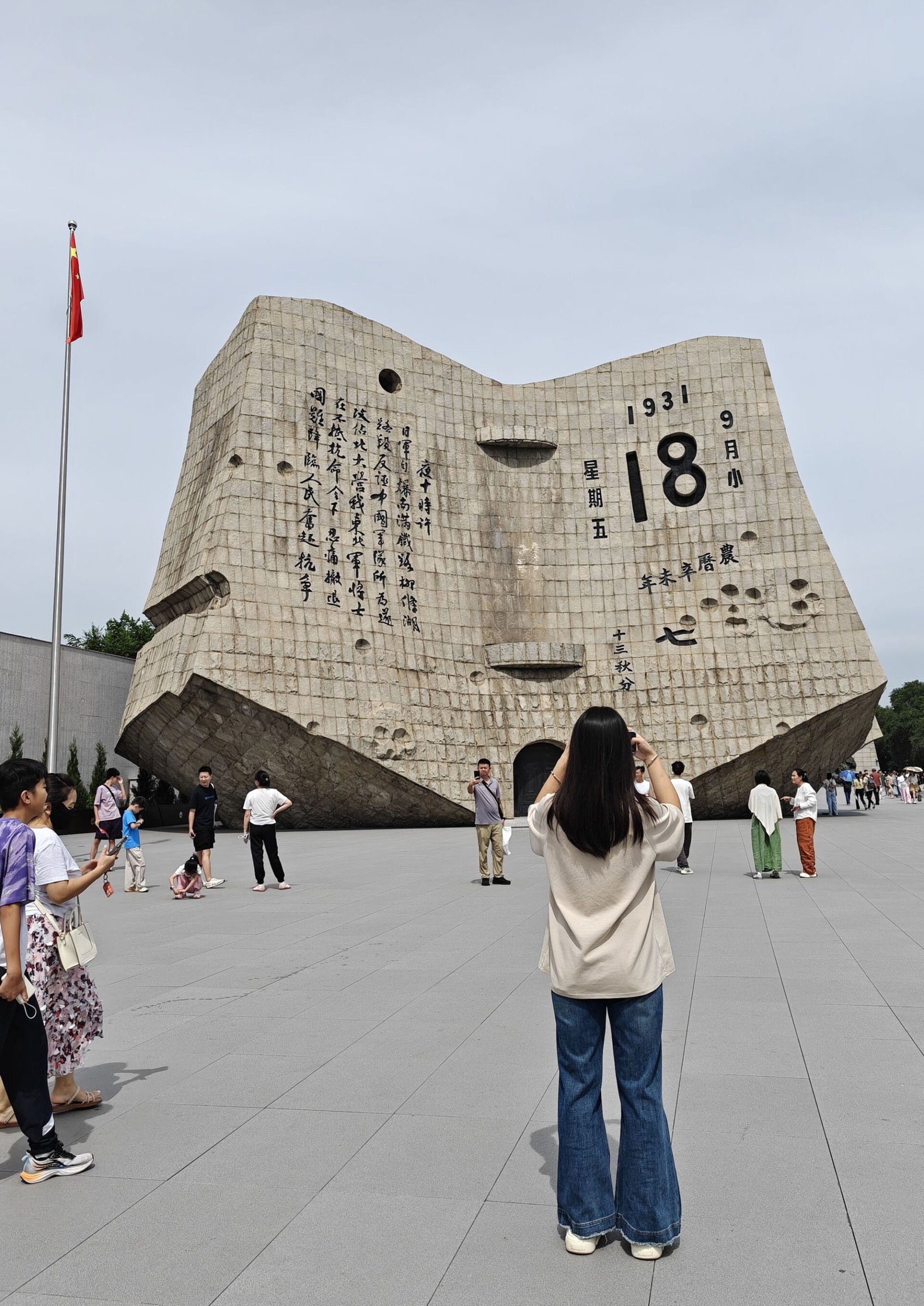 9.18 Historical Museum