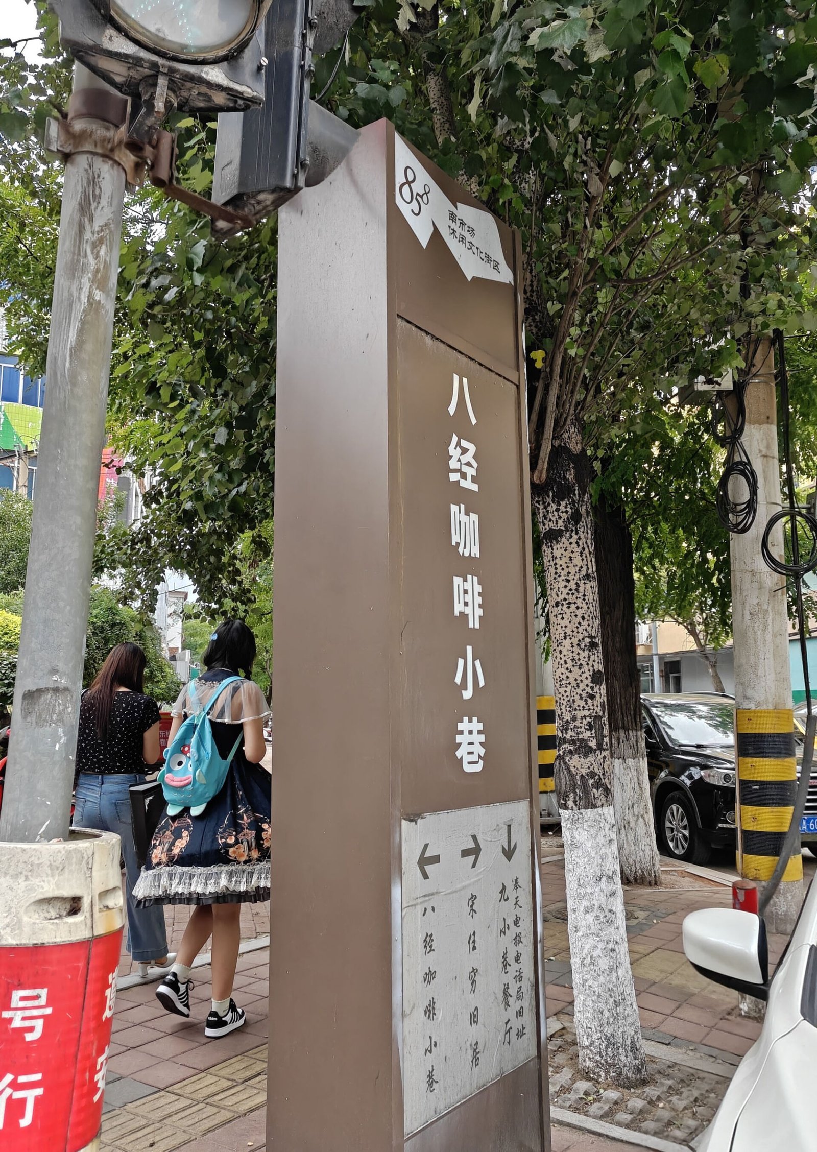 Shenyang Itinerary