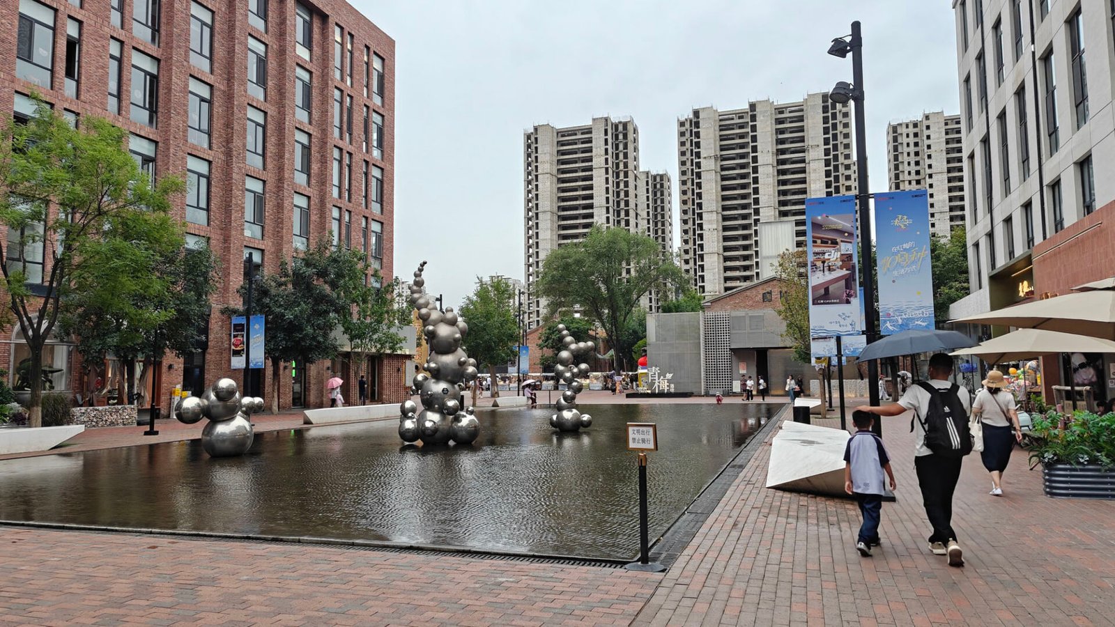 Hongmei Cultural Park