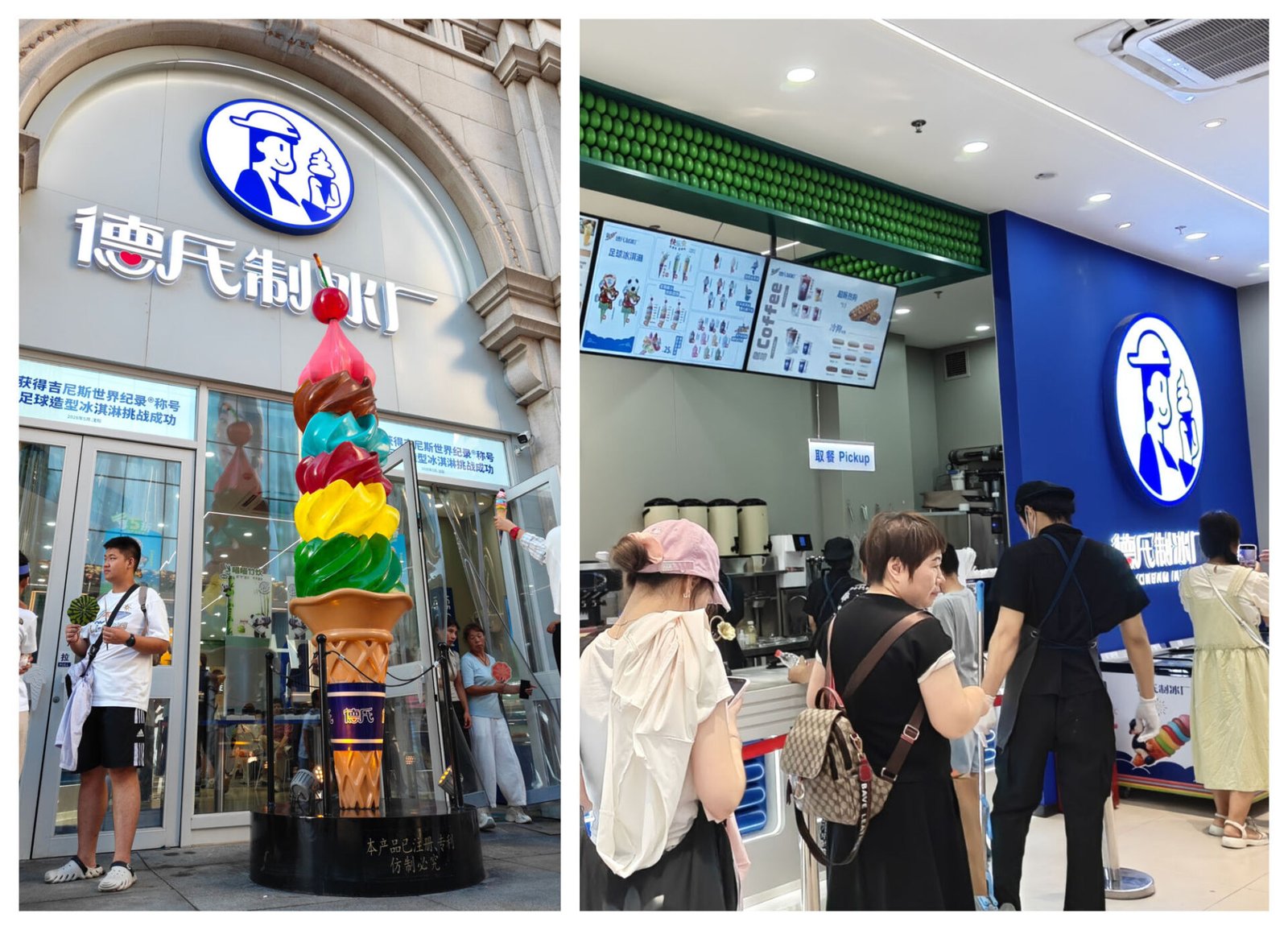 Shenyang Zhongjie ice cream