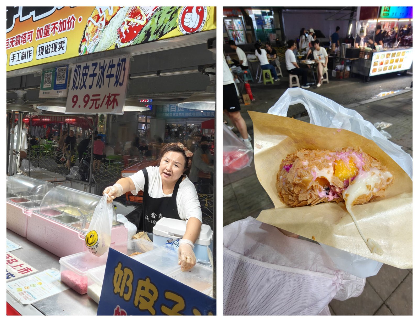 Shenyang Huigong Night Market