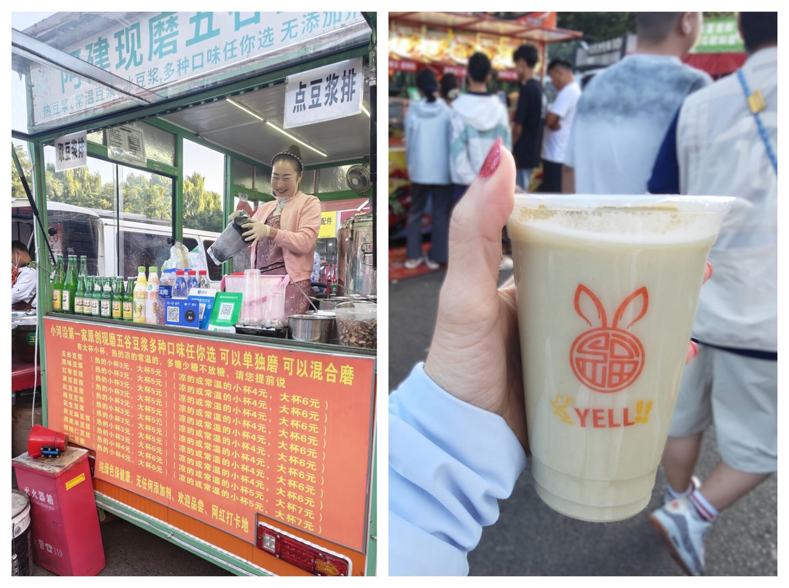 Shenyang Xiaoheyan Morning Market